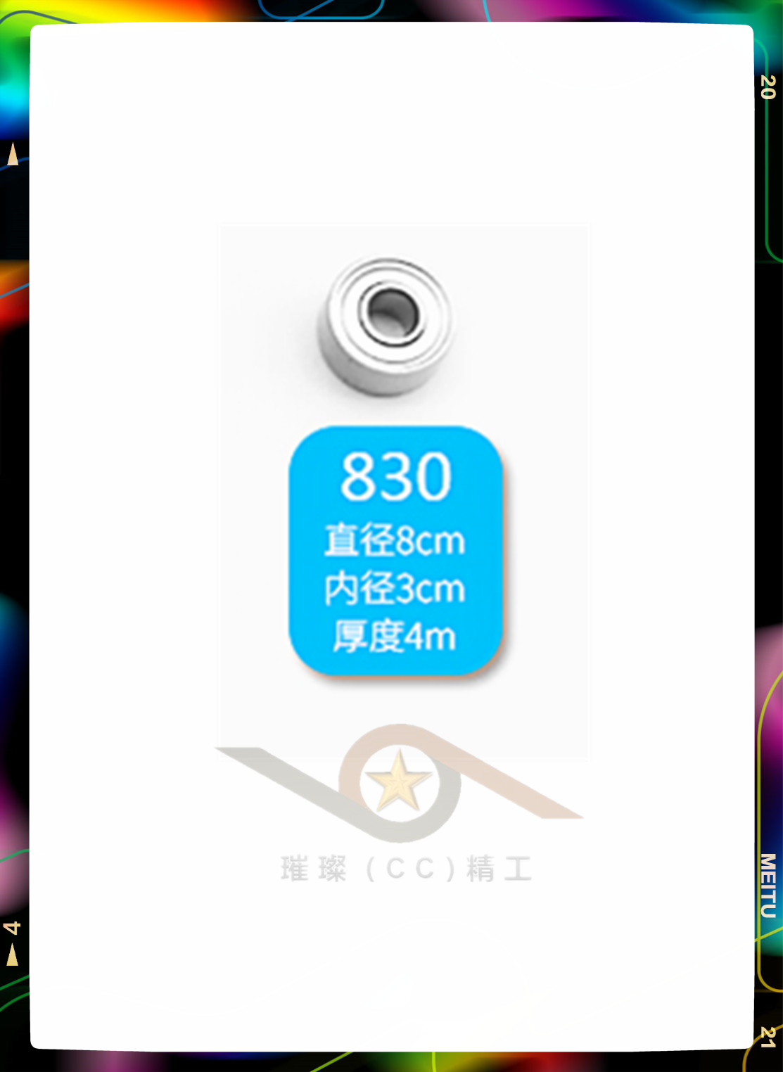 描述