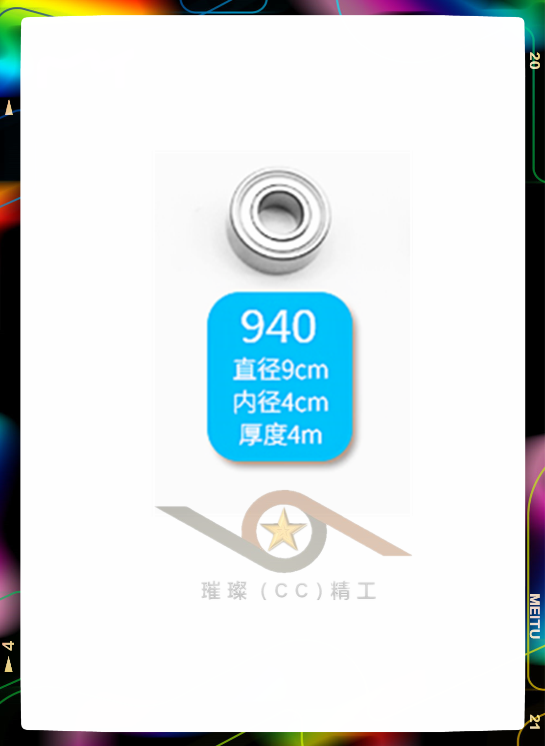 描述