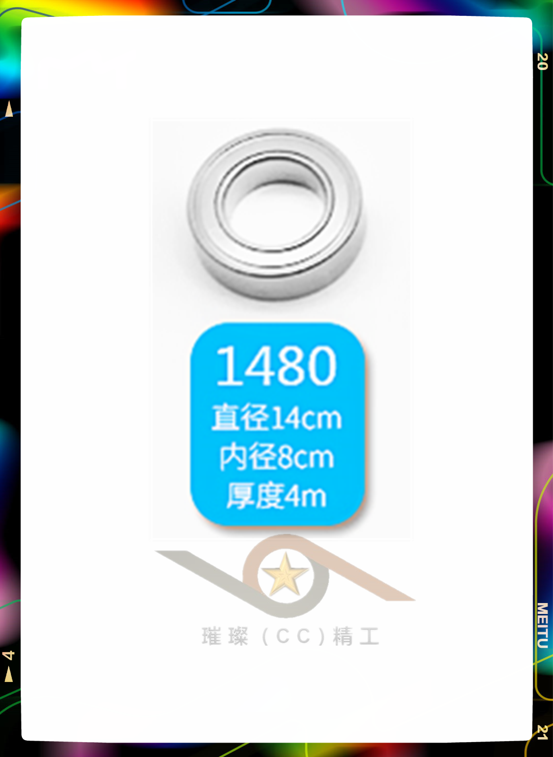 描述